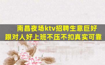台州夜场招聘